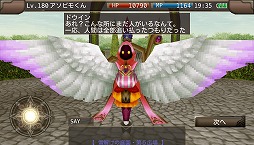 画像ギャラリー No.009のサムネイル画像 / 「イルーナ戦記オンライン」，バレンタインイベントが開催に