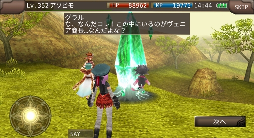 ���������꡼ No.001�Υ���ͥ������ / �֥��롼���ﵭ����饤��ס����ߥå����"�ȥȥ� ���奯�å���"�����