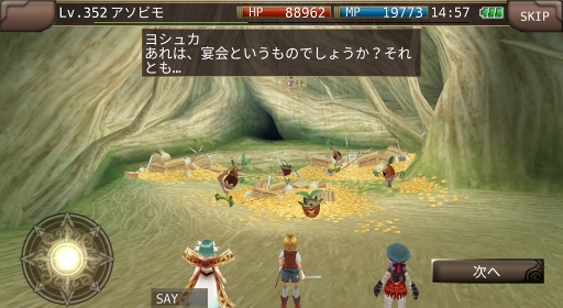 ���������꡼ No.004�Υ���ͥ������ / �֥��롼���ﵭ����饤��ס����ߥå����"�ȥȥ� ���奯�å���"�����