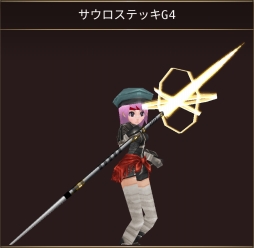 画像ギャラリー No.004のサムネイル画像 / 「イルーナ戦記オンライン」,サウロ系武器が手に入る「ゴールデンレイ」が開催