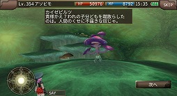 画像ギャラリー No.005のサムネイル画像 / 「イルーナ戦記オンライン」,イベント“コロンミルキーウェイ”が開催