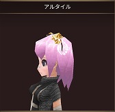 画像ギャラリー No.007のサムネイル画像 / 「イルーナ戦記オンライン」,イベント“コロンミルキーウェイ”が開催