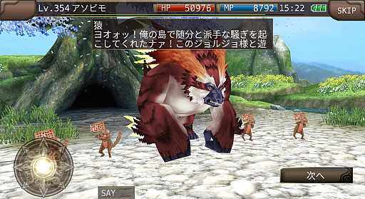 画像ギャラリー No.006のサムネイル画像 / 「イルーナ戦記オンライン」,新ミッション「森人の山」公開