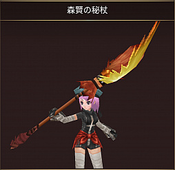 画像ギャラリー No.011のサムネイル画像 / 「イルーナ戦記オンライン」,新ミッション「森人の山」公開