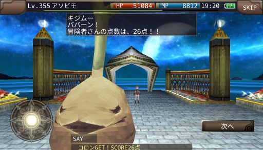 ���������꡼ No.004�Υ���ͥ������ / �֥��롼���ﵭ����饤��ס�iOS�Ǥ�6��ǯ���˥С����꡼���٥�Ȥ�����