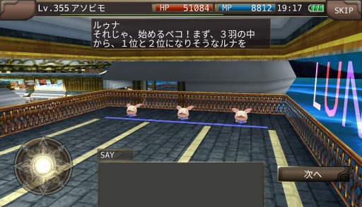 ���������꡼ No.005�Υ���ͥ������ / �֥��롼���ﵭ����饤��ס�iOS�Ǥ�6��ǯ���˥С����꡼���٥�Ȥ�����