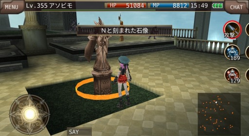 画像ギャラリー No.002のサムネイル画像 / 「イルーナ戦記オンライン」,ダンジョン「永久の迷宮」に新階層が追加