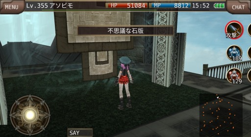 画像ギャラリー No.003のサムネイル画像 / 「イルーナ戦記オンライン」,ダンジョン「永久の迷宮」に新階層が追加