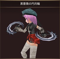 画像ギャラリー No.007のサムネイル画像 / 「イルーナ戦記オンライン」,新ミッション“邂逅せし雷の乙女”が実装