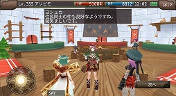 画像ギャラリー No.009のサムネイル画像 / 「イルーナ戦記オンライン」,新ミッション“邂逅せし雷の乙女”が実装
