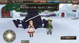 画像ギャラリー No.010のサムネイル画像 / 「イルーナ戦記オンライン」,新ミッション“邂逅せし雷の乙女”が実装