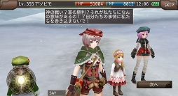 画像ギャラリー No.011のサムネイル画像 / 「イルーナ戦記オンライン」,新ミッション“邂逅せし雷の乙女”が実装