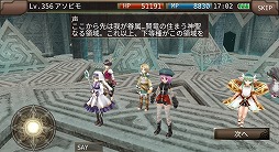 画像ギャラリー No.009のサムネイル画像 / 「イルーナ戦記オンライン」,新ミッション“深奥の賢者”が実装