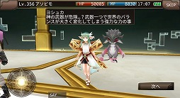 画像ギャラリー No.010のサムネイル画像 / 「イルーナ戦記オンライン」,新ミッション“深奥の賢者”が実装