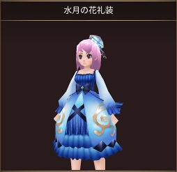 画像ギャラリー No.007のサムネイル画像 / 「イルーナ戦記オンライン」,新ミッション「サブマリンジュエル」実装を含むアップデートを実施