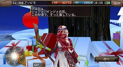 画像ギャラリー No.003のサムネイル画像 / 「イルーナ戦記オンライン」，クリスマスイベントが開催に