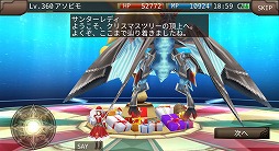 画像ギャラリー No.004のサムネイル画像 / 「イルーナ戦記オンライン」，クリスマスイベントが開催に