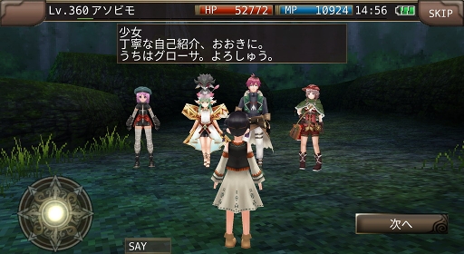 画像ギャラリー No.001のサムネイル画像 / 「イルーナ戦記オンライン」,新ミッション&レベル上限開放を含むアップデートを実施