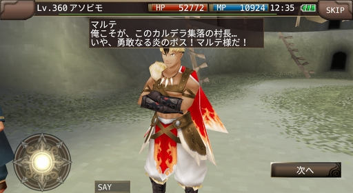 画像ギャラリー No.002のサムネイル画像 / 「イルーナ戦記オンライン」,新ストーリーミッション追加を含むアップデートを実施