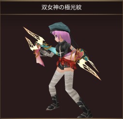 画像ギャラリー No.008のサムネイル画像 / 「イルーナ戦記オンライン」,新ミッション「夕暮れの邂逅」が実装