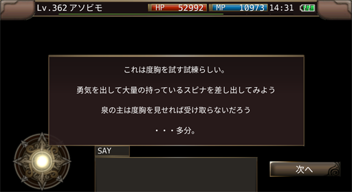 ꡼ No.001Υͥ / ֥롼ﵭ饤ס󥸥ޥåסֱʵפµܡפ˿ؤɲ