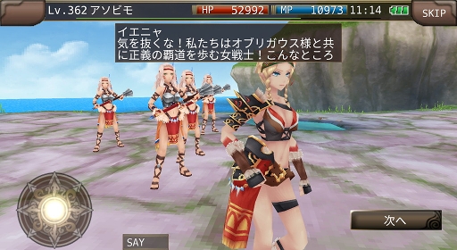 画像ギャラリー No.002のサムネイル画像 / 「イルーナ戦記オンライン」,新ストーリーミッション公開を含むアップデートを実施