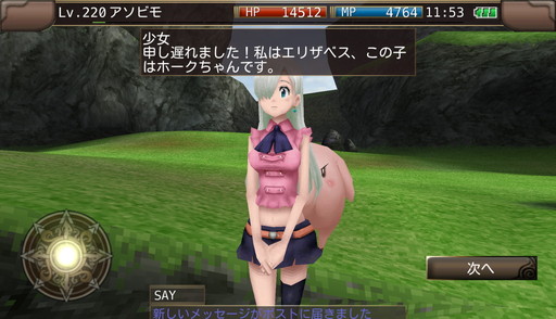 画像ギャラリー No.008のサムネイル画像 / 「イルーナ戦記オンライン」で「七つの大罪」コラボイベントが再開催