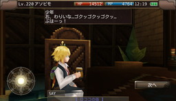 画像ギャラリー No.009のサムネイル画像 / 「イルーナ戦記オンライン」で「七つの大罪」コラボイベントが再開催