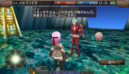 画像ギャラリー No.010のサムネイル画像 / 「イルーナ戦記オンライン」で「七つの大罪」コラボイベントが再開催