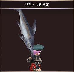 画像ギャラリー No.003のサムネイル画像 / 「イルーナ戦記オンライン」,剣豪イベント「夢路ヲ駆ケ行ク百(もも)ノ刀」」が公開。新規に向けた応援キャンペーンも