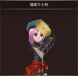 画像ギャラリー No.004のサムネイル画像 / 「イルーナ戦記オンライン」,剣豪イベント「夢路ヲ駆ケ行ク百(もも)ノ刀」」が公開。新規に向けた応援キャンペーンも