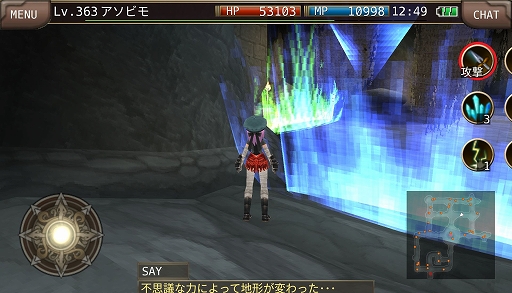 画像ギャラリー No.004のサムネイル画像 / 「イルーナ戦記オンライン」,「永久の迷宮」の新階層「地下126階〜130階」が実装