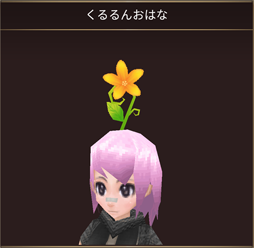 画像ギャラリー No.007のサムネイル画像 / 「イルーナ戦記オンライン」,新ミッション「空の子供たち」が公開