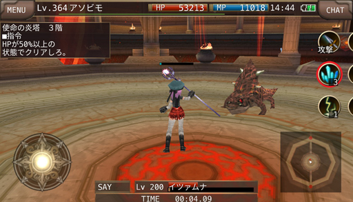 画像ギャラリー No.001のサムネイル画像 / 「イルーナ戦記オンライン」,新たなコンテンツ「妄世の塔」が実装に