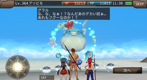 ���������꡼ No.001�Υ���ͥ������ / �֥��롼���ﵭ����饤��ס����٥�ȡ������ե������ɤ����פ�»�