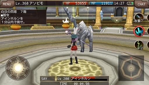 画像ギャラリー No.004のサムネイル画像 / 「イルーナ戦記オンライン」,1人専用ダンジョン「妄世の塔」に新マップ「白日の閃塔」が登場