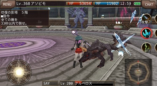 画像ギャラリー No.004のサムネイル画像 / 「イルーナ戦記オンライン」,闇のモンスターが出現する新マップ“彷徨の影塔”が登場