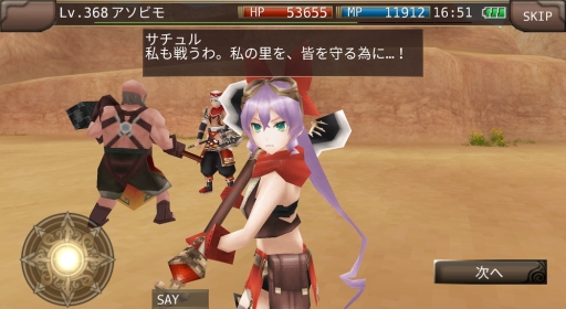 イルーナ戦記オンライン の新ストーリーミッション 救済者 が配信開始 イルーナ戦記オンライン の新ストーリーミッション 救済者 が配信開始