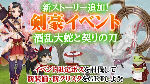 ���������꡼ No.001�Υ���ͥ������ / �֥��롼���ﵭ����饤��ס����륤�٥�Ȥο����ȡ��꡼�ּ�����ؤȷ������פ�����