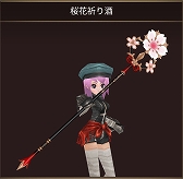 ���������꡼ No.008�Υ���ͥ������ / �֥��롼���ﵭ����饤��ס����륤�٥�Ȥο����ȡ��꡼�ּ�����ؤȷ������פ�����