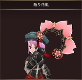 ���������꡼ No.009�Υ���ͥ������ / �֥��롼���ﵭ����饤��ס����륤�٥�Ȥο����ȡ��꡼�ּ�����ؤȷ������פ�����