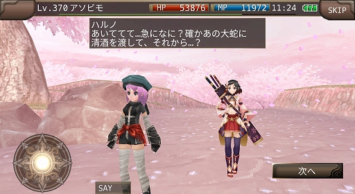 ���������꡼ No.011�Υ���ͥ������ / �֥��롼���ﵭ����饤��ס����륤�٥�Ȥο����ȡ��꡼�ּ�����ؤȷ������פ�����