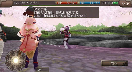 ���������꡼ No.012�Υ���ͥ������ / �֥��롼���ﵭ����饤��ס����륤�٥�Ȥο����ȡ��꡼�ּ�����ؤȷ������פ�����