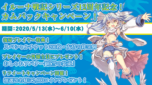 ���������꡼ No.001�Υ���ͥ������ / �֥��롼���ﵭ����饤��ס����꡼��12��ǯ��ǰ��������Хå������ڡ��󤬳���