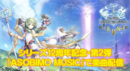 ���������꡼ No.001�Υ���ͥ������ / �֥��롼���ﵭ����饤���ASOBIMO MUSIC�ǡ�170�ڶʤ��ۿ�