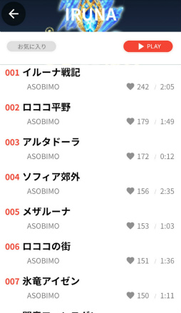 ���������꡼ No.002�Υ���ͥ������ / �֥��롼���ﵭ����饤���ASOBIMO MUSIC�ǡ�170�ڶʤ��ۿ�