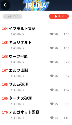 ���������꡼ No.003�Υ���ͥ������ / �֥��롼���ﵭ����饤���ASOBIMO MUSIC�ǡ�170�ڶʤ��ۿ�