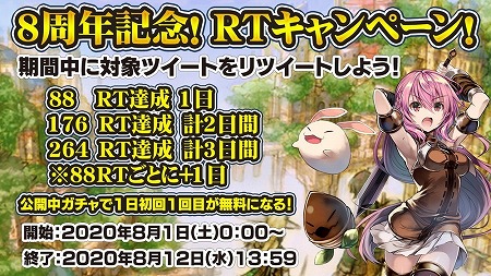 ���������꡼ No.008�Υ���ͥ������ / �֥��롼���ﵭ����饤��ס�iOS�Ǥ�8��ǯ��ǰ���륭���ڡ���