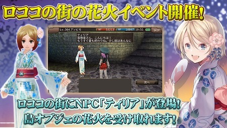 ���������꡼ No.010�Υ���ͥ������ / �֥��롼���ﵭ����饤��ס�iOS�Ǥ�8��ǯ��ǰ���륭���ڡ���