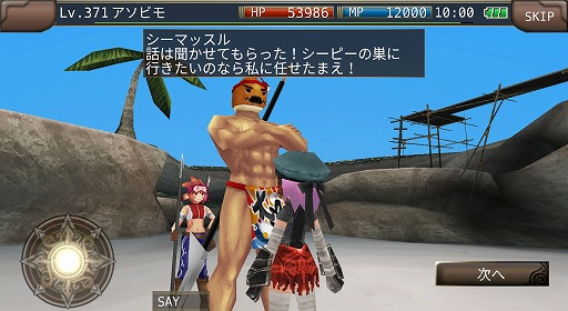 ���������꡼ No.010�Υ���ͥ������ / �֥��롼���ﵭ����饤��ס��ƥ��٥�Ȥο����ȡ��꡼���˳������Υޡ��ᥤ�ɡפ��ۿ�